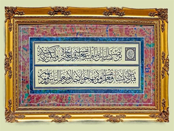 تابلوی اهدایی مرحوم آیت‌الله نجومی که بر اتاق رهبر انقلاب نصب شده است!