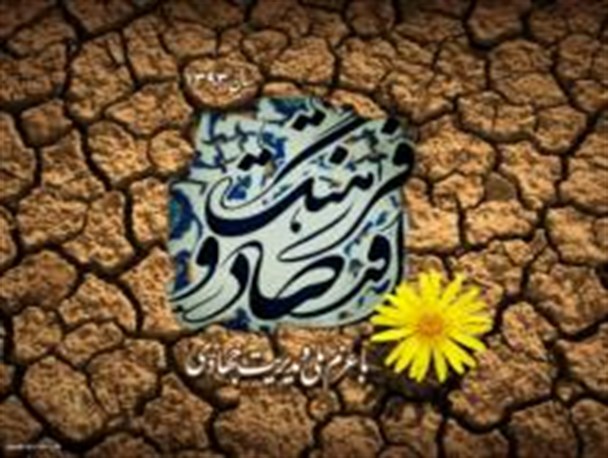 مسئولین و دست اندرکاران امور کشور، بیشترین سهم در تحقق شعار سال را دارند / مدیریت جهادی باید از درون خانواده ها شروع شود