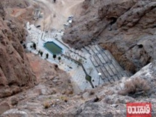 منطقه نمونه گردشگری لادر خمینی شهر افتتاح شد
