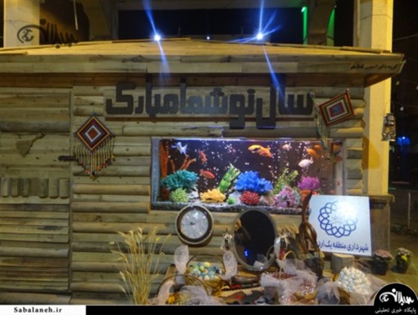 گزارش تصویری از آذین بندی ویژه شب‌های عید میدان سرچشمه