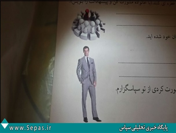 ترویج تصاویر کراوات در پیک های نوروزی استان بوشهر