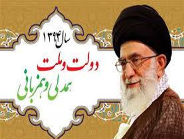 روحانیت با توجه  به  رسالتی  که دارند هم از دولت و ملت  حمایت می کند /دولت هم  باید مثل ملت باشند