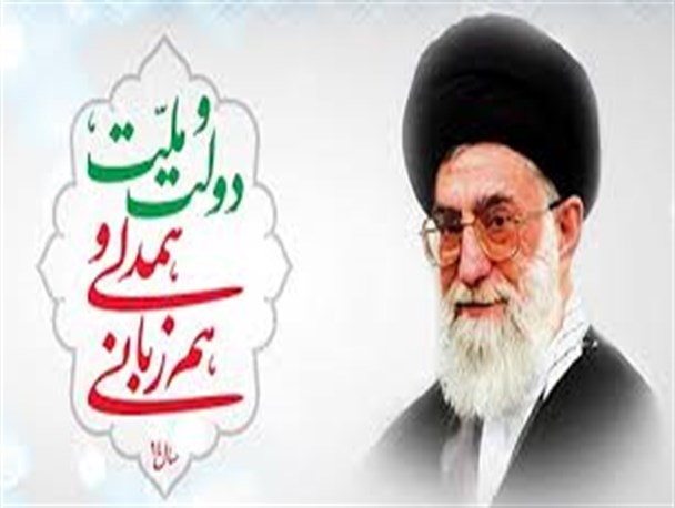شرط تحقق شعار امسال همدلی دولت و ملت با امام جامعه است/روحانیون نقش موثری در تحقق شعار امسال می توانند ایفا کنند