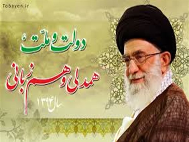 ایجاد فضا ى همدلى و هم زبانى نقشه هاى دشمنان را خنثی می کند/ روحانیون مى توانندنقش اساسى وکلیدى در تحقق شعار امسال داشته باشند
