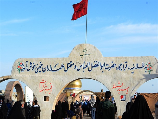 طلائیه خاکش طلاست /تصاویر