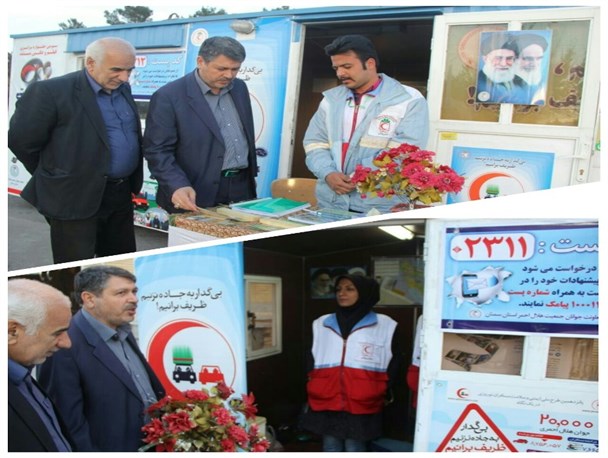 نیروهای امدادی استان سمنان در خدمت مسافرین نوروزی+تصاویر