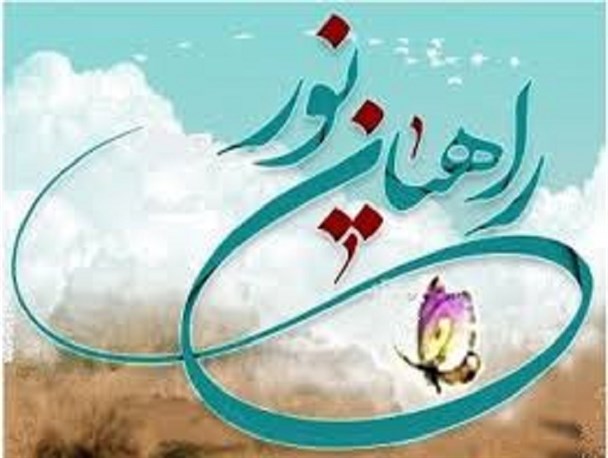 160 نفر از مردم دلیجان به مناطق عملیاتی اعزام شدند