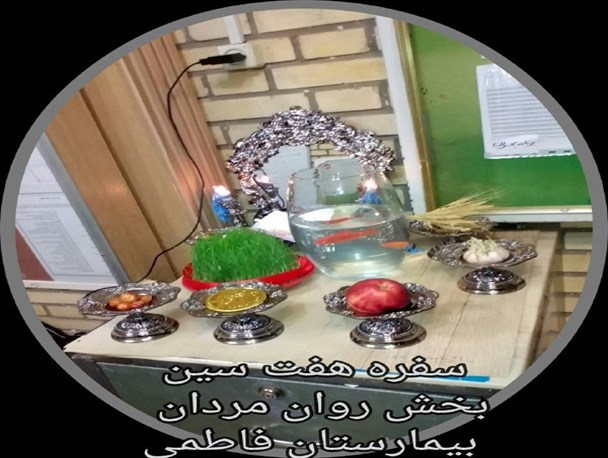 نوروز، روزنه ای برای رهایی از روزمرّگی ها