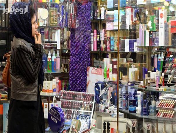 هشدار دانشگاه علوم پزشکی آذربایجان غربی به فراوانی کالاهای آرایشی و بهداشتی قاچاق در بازارهای این استان