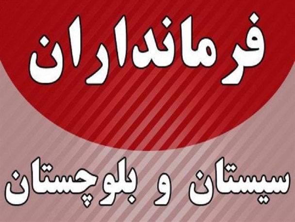 از هدف گذاری برای برگزاری باشکوه انتخابات تا افتتاح طرح های عمرانی