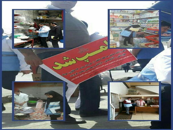 کشف و ضبط ۲۲ تن مواد غذایی فاسد و تاریخ گذشته در استان اردبیل