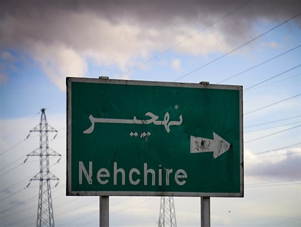 ارگ تاریخی نهچیر مبارکه به بلندای قدمت یک شهرستان است