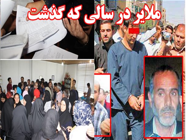 قتل طلافروش و اعتراضات و حواشی آموزش و پروش ملایر