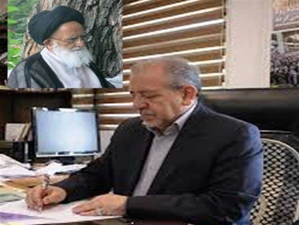 رئیس مجلس شورای اسلامی و استاندار اصفهان پیام تسلیت دادند