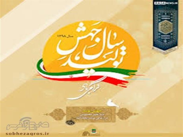 جهش تولید؛پیشران حرکت توسعه پایدار اقتصادی کشور