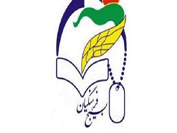 نامه بسیج دانشجویی دانشگاه فرهنگیان به رئیس جمهور