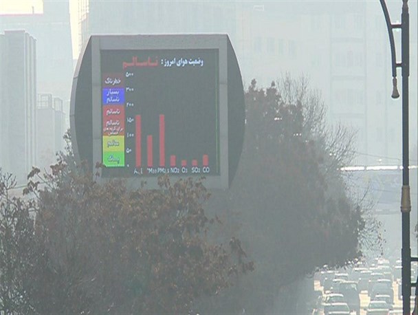 ۱۶۴روز ناسالم و تنها ۸ روز پاک سهم اراکی‌ها از سال ۱۴۰۰/ نیروگاه شازند در سال گذشته یکه تاز آلودگی هوای اراک بود