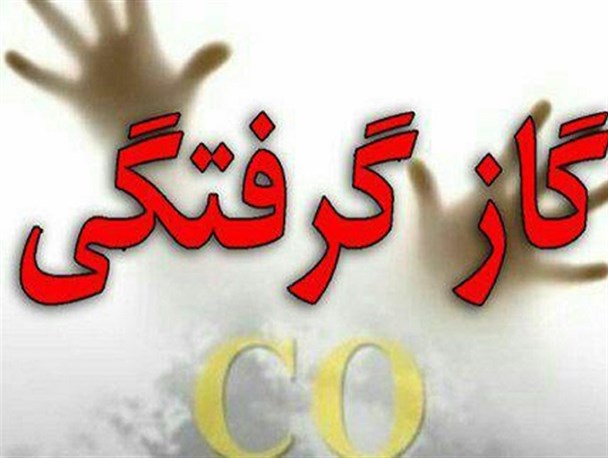 افزایش ۹۴ درصدی مسمومیت ناشی از گازگرفتگی در مازندران