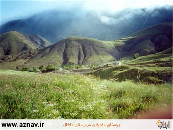روستای ماجلان بهشتی در کوه‌های خلخال و تالش / جاده ای 34 ساله و ناتمام که مردمانش هنوز در آرزوی پایان آن هستند