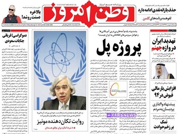 news