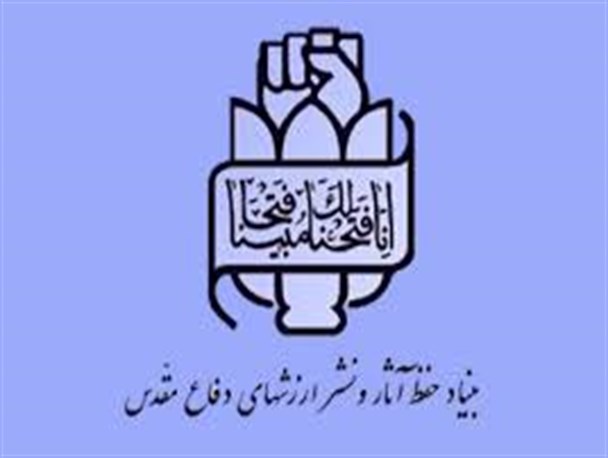 ماجرای طبس یک نشانه­ ی تاریخی از امداد غیبی خداوند است