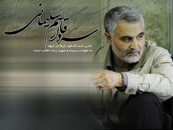اهل عراق امروز بر نام تو می‌بالند