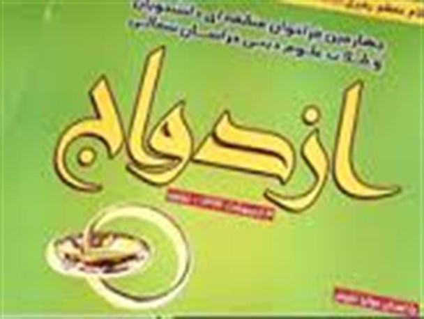 اختتامیه چهارمین همایش دانشجویان و طلاب دینی در خراسان شمالی برگزار شد