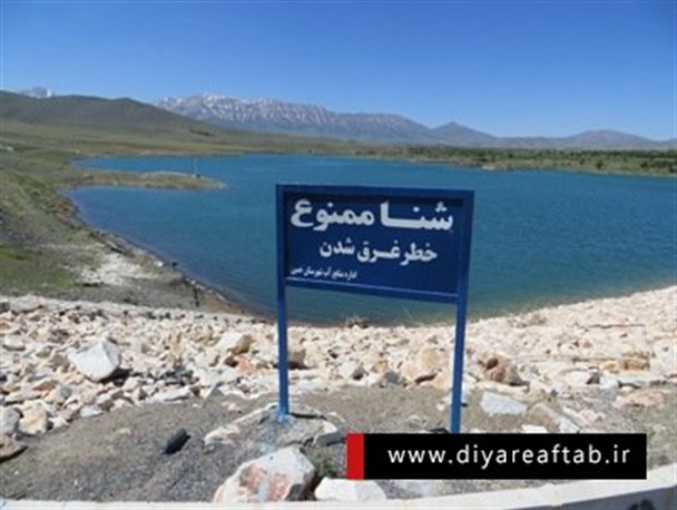شنا در محدوده سدها و بندهای انحرافی استان مرکزی ممنوع است