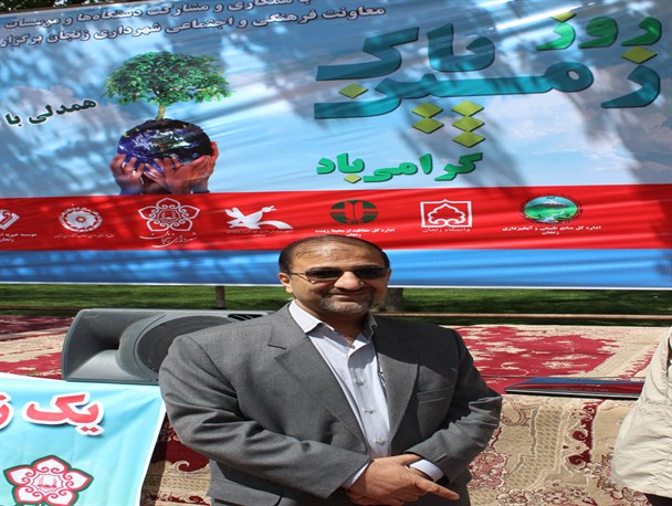 محیط زیست و زمین پاک با فرهنگ سازی و اطلاع رسانی مناسب صورت می گیرد