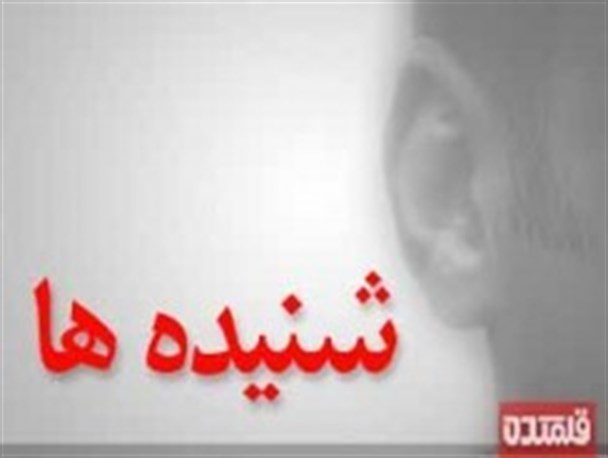 مسئولین به تاریخ و تمدن خمینی شهر بیشتر اهمیت بدهند