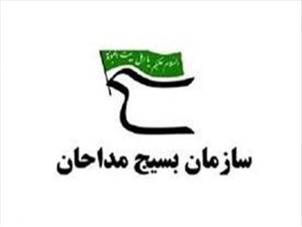 برگزاری اولین همایش مداحان جوان تبریز در روز میلاد امام جواد(ع)/هدف:تحقق وحدت و مدیریت عالمانه جلسات با محتوای جوان پسند و اصیل فرهنگی