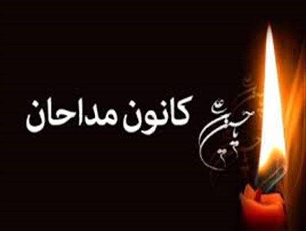 سطح بندی مداحان رودبار/ تشکیل کارگروه ویژه مداحان/ ایجاد بستر برای رشد مداحان نوجوان