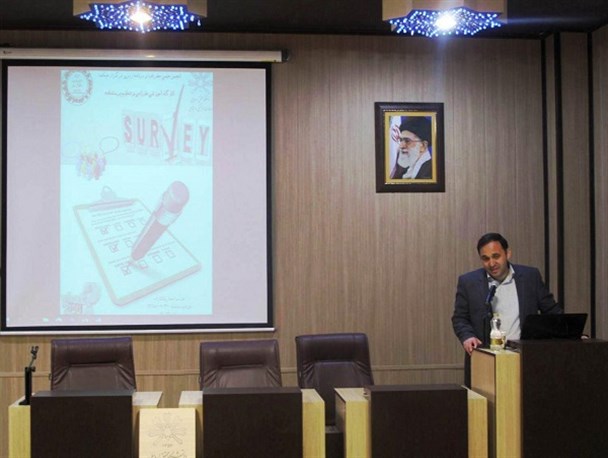 کارگاه آموزشی طراحی و تنظیم پرسش نامه در دانشگاه محقق اردبیلی برگزار شد