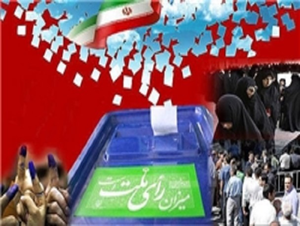 انتخاب آگاهانه و سرنوشت یک جامعه