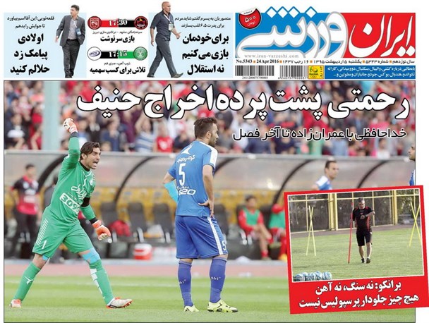 news