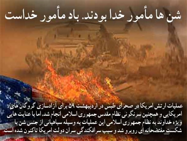 شن ها و بادها مأموران خدا/سپاهیانی از جنس شن