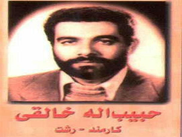 همسر شهید: با اعزامش به جبهه مخالفتی نداشتم چون تفکراتمان به هم نزدیک بود / دعوتنامه دانشگاه مانیل را برای ادامه تحصیل نپذیرفت