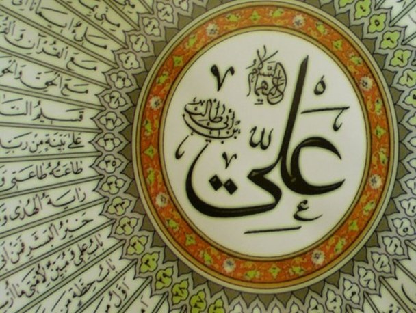 امیرالمومنین علی (ع) سند افتخار شیعیان است