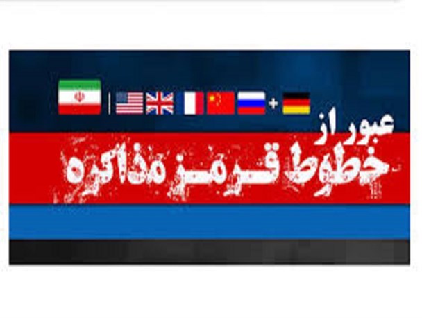 رفتار آمریکا باعث لغو برجام میشود/دولتمردان به آمریکا هشدار دهند
