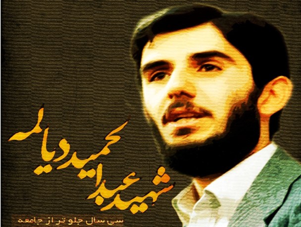 دیالمه، مردی فراتر از زمان
