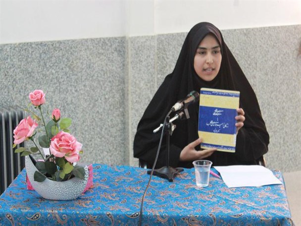 نقد کتاب «مطلع مهر»