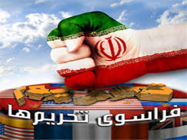 مردم، اقتصاد ایران و وابستگی میراث شوم صدساله