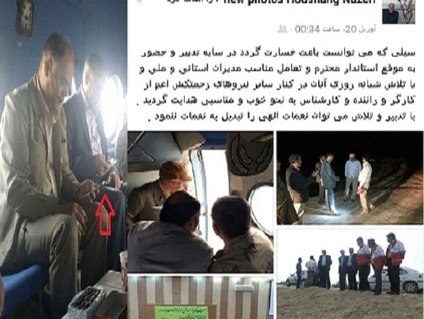 دوگزارش از یک واقعه