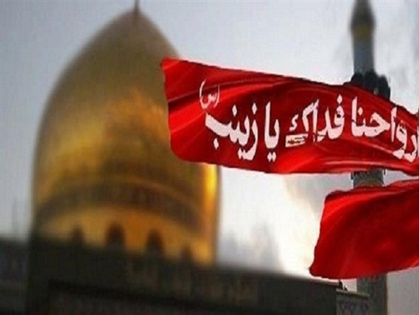 دانشگاه مفید قم، میزبان خانواده‌های شهدای مدافع حرم