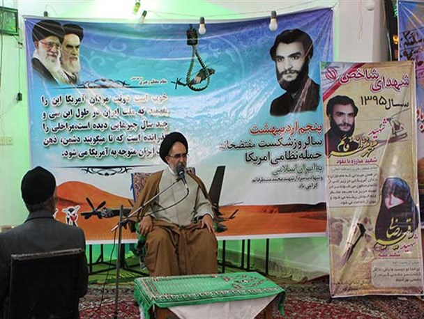 یادواره شهدای مدافع حرم و شهید منتظر قائم در ابرکوه از قاب تصویر