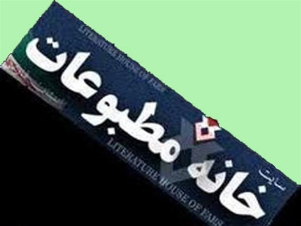 ساماندهی اصحاب رسانه باید مطالبه عمومی شود/ خدمات‎دهی منوط به تمکیل بانک اطلاعاتی است