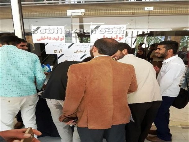 مراسم نمادین ترحیم تولید ملی برگزار شد+تصاویر