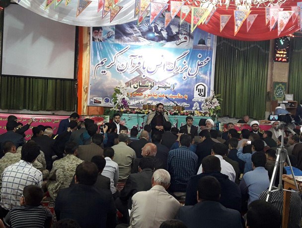 محفل انس با قرآن با حضور حامد شاکرنژاد قاری بین المللی در لوشان برگزار شد+ تصاویر