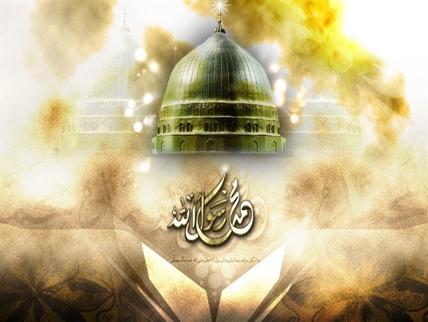مهمترین پیام بعثت پیامبر اسلام برقراری عدالت اجتماعی بود