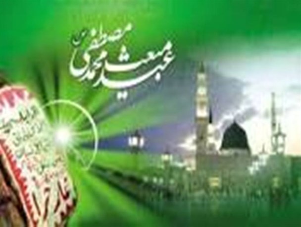 ویژه برنامه عید سعید مبعث رسول اکرم (ص) در روستای افتر + عکس